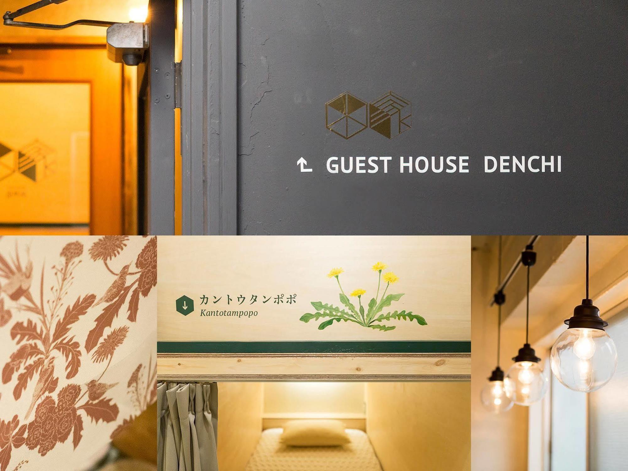 Denchi Tokyo - Guest House Denchi Екстер'єр фото